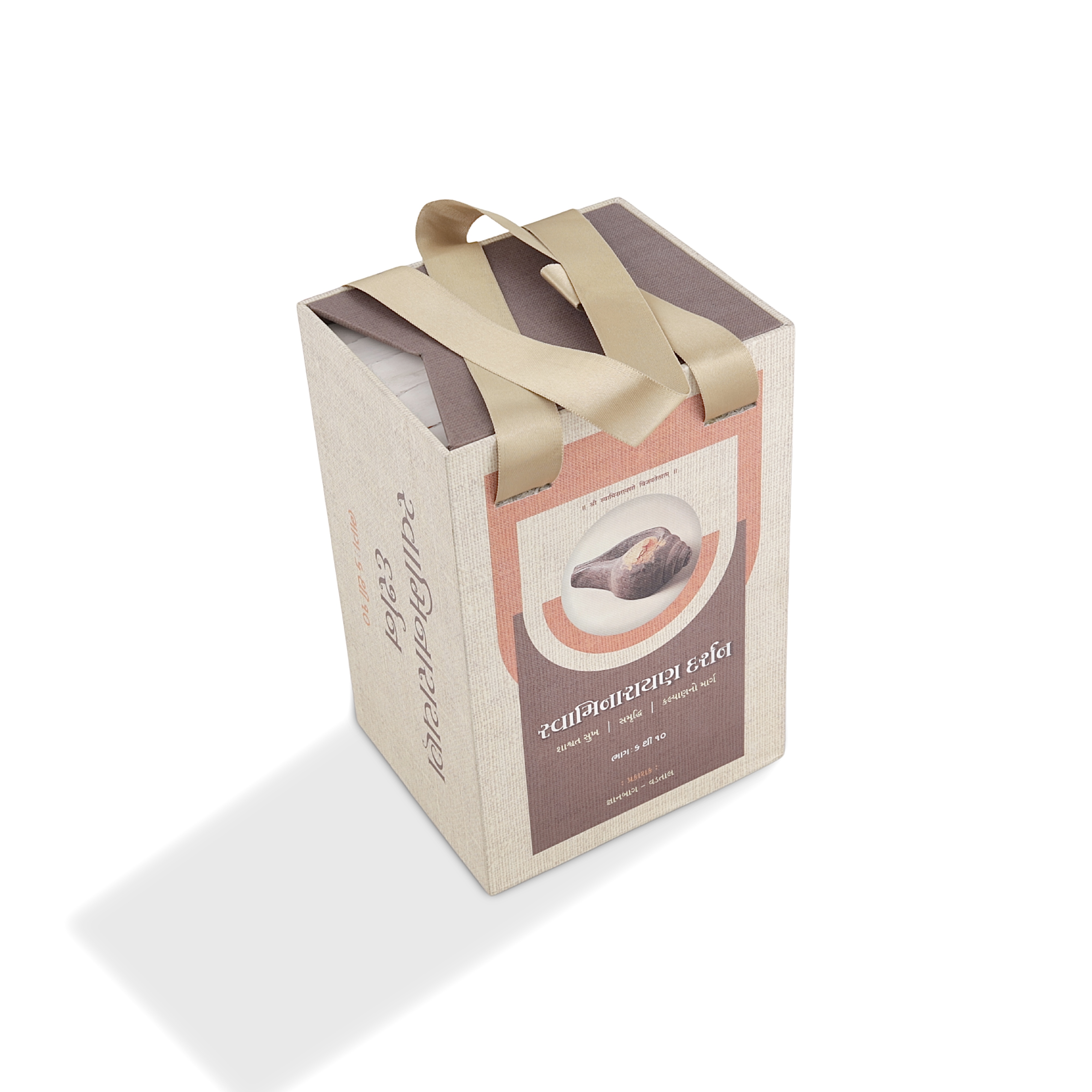 Product Box